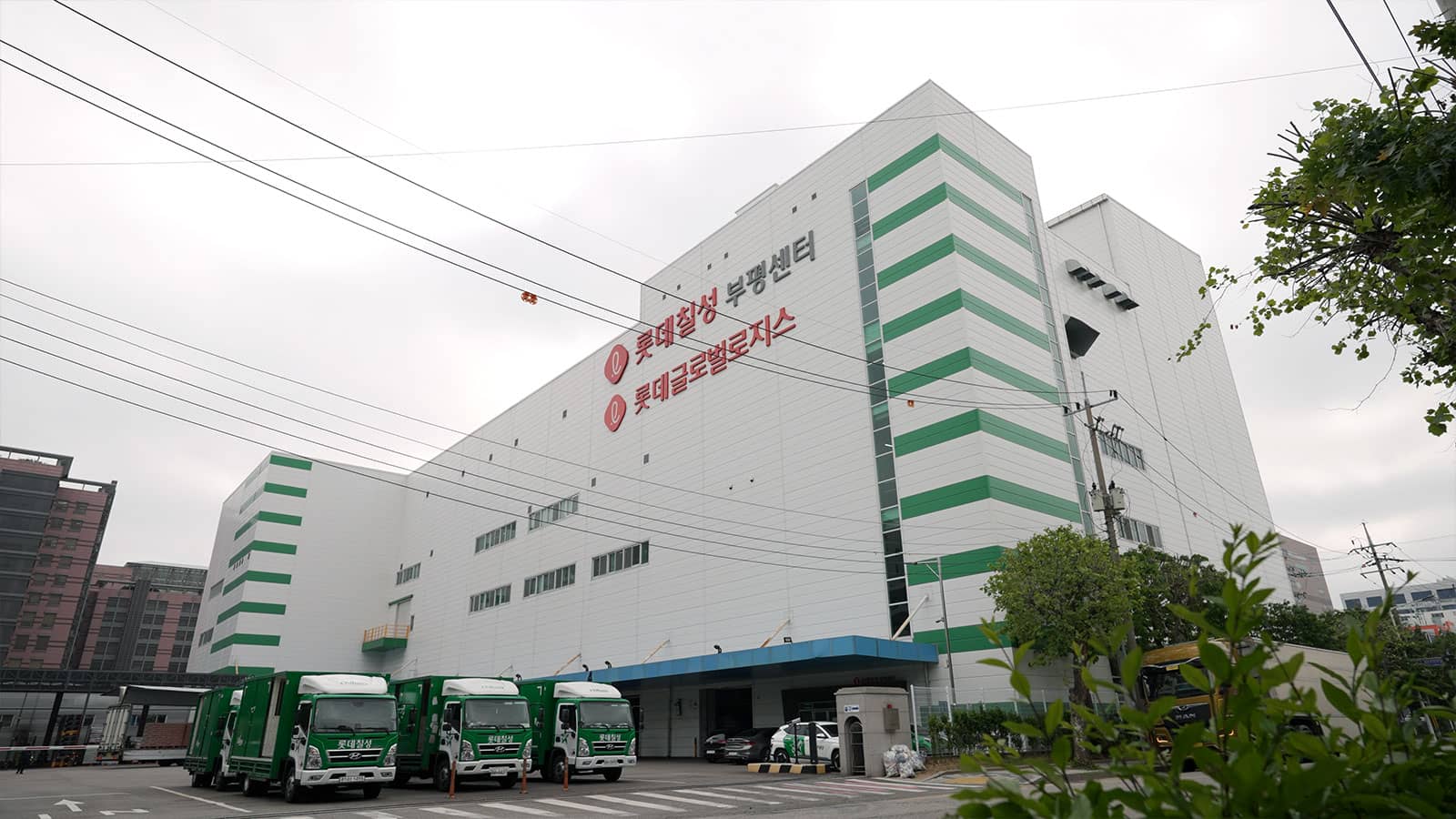 Lotte Chilsung Distribution Center